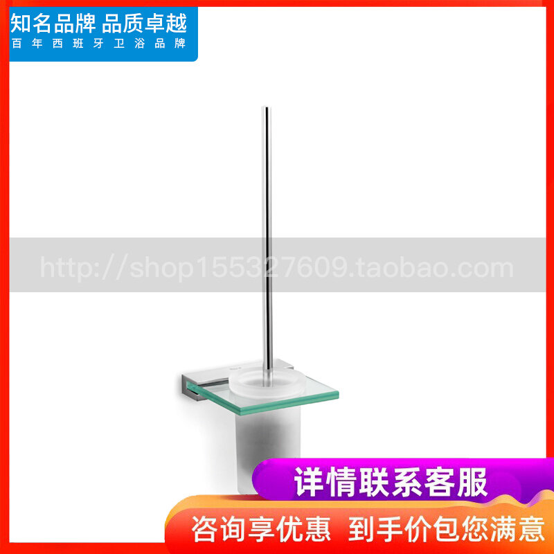 Roca Lejia Sanitary Ware Nova 816530001 toilet brush all-copper glass toilet brush wall-mounted installation