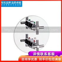 Roca Lejia bathroom Loft-C 5A0743C00 into the wall double-hand thermostatic bath bath double-way control valve