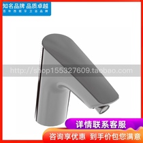 Roca Lejia bathroom Aitas 5A5690C0N 5A5790C0N induction faucet single hole washbasin cold water