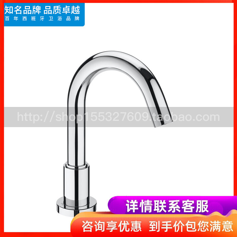 Roca LeHome bathroom Bathroom Vt 5A4243C0N 5A4343C0N induction tap washbasin tap single cold