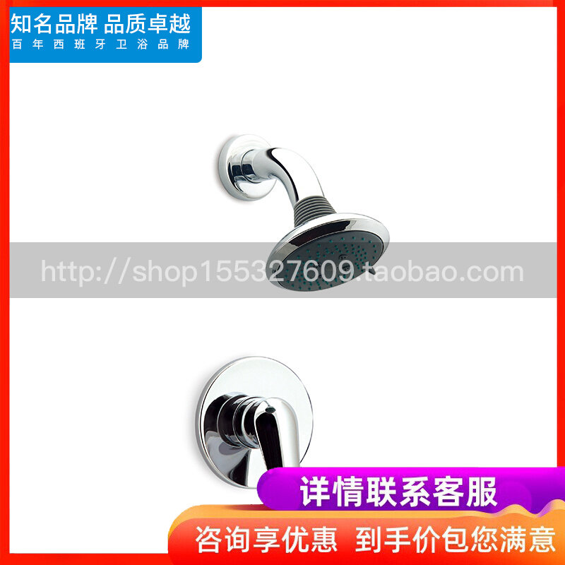 Roca LoeHome bathroom Moro cleaning 5A2339C0N Howard type Entrance Wall Shower Tap Concealed full copper chromed