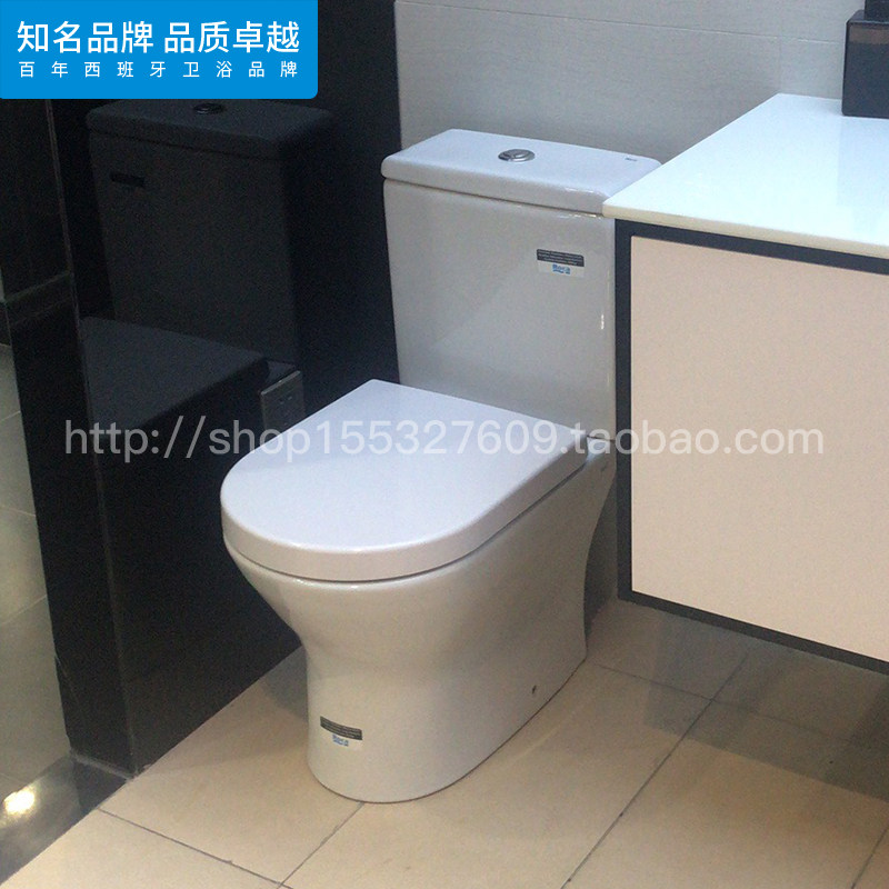 ROCA Lejia Bathroom Artisi 3496170CN 34124N00C One-piece split toilet anti-odor toilet