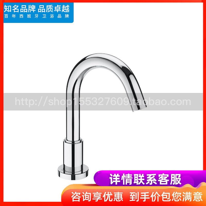 Roca LeHome bathroom Bathroom Vt 5A3243C0N 5A3343C0N induction washbasin tap hot and cold water