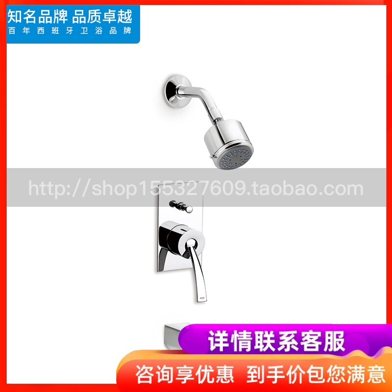 Roca Roca bathroom Moai 5A0646C0N In-wall concealed bathtub shower faucet with head top shower