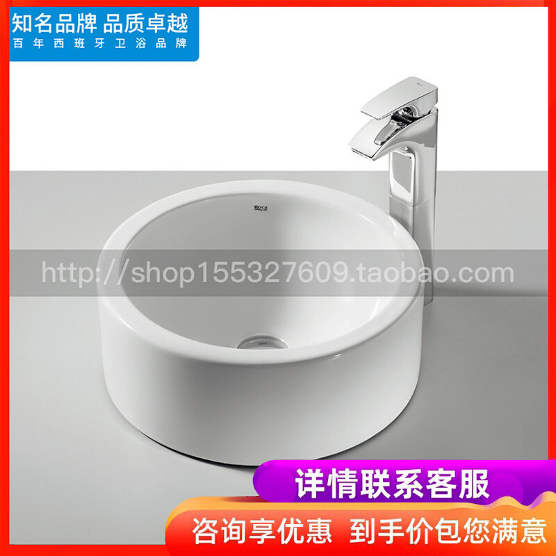 Roca legroom bathroom Terriette 32722D000 terrace-style bowls Ø 3 9 0 without spilling water Conte price