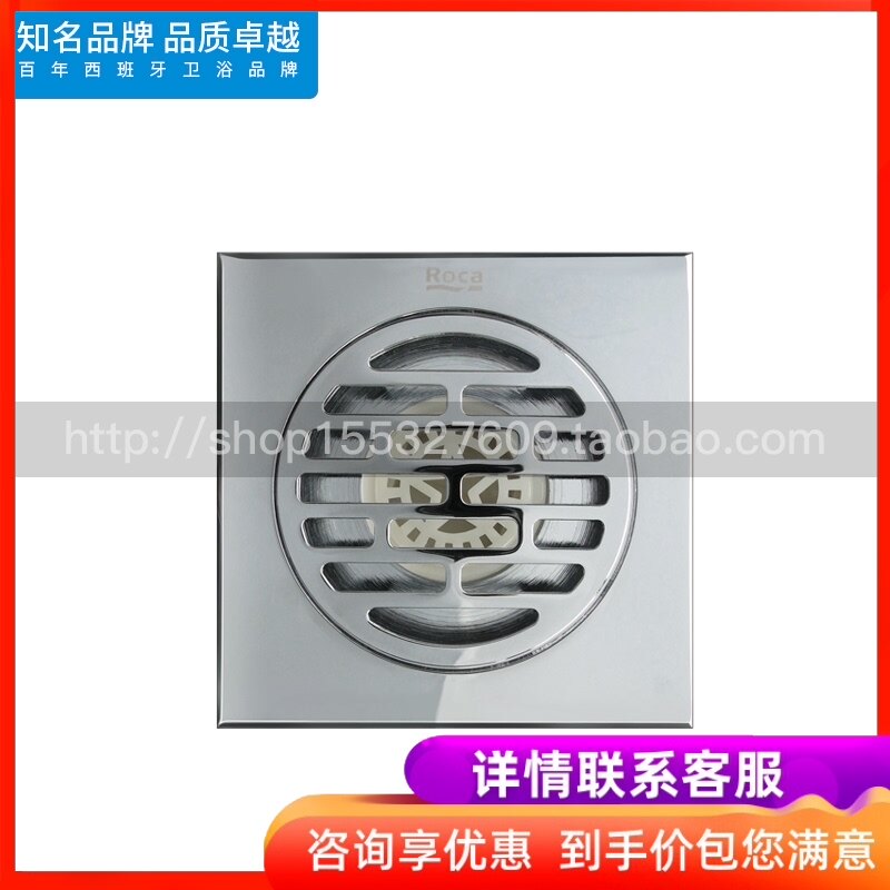 Roca bathroom deodorant floor drain 5A0029C0N square 10cm square deodorant stainless steel floor drain