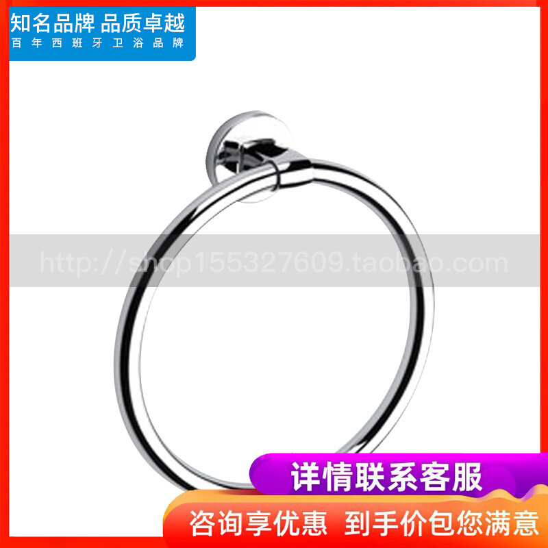 Roca LeHome bathroom Hotey 816377001 2 0 towels ring bathroom pendant bath 210mm bronze material