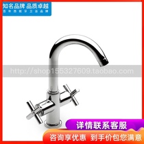 Roca Lejia bathroom Luofu 5A5043C0N single hole double handle faucet without water Special W W W Basin