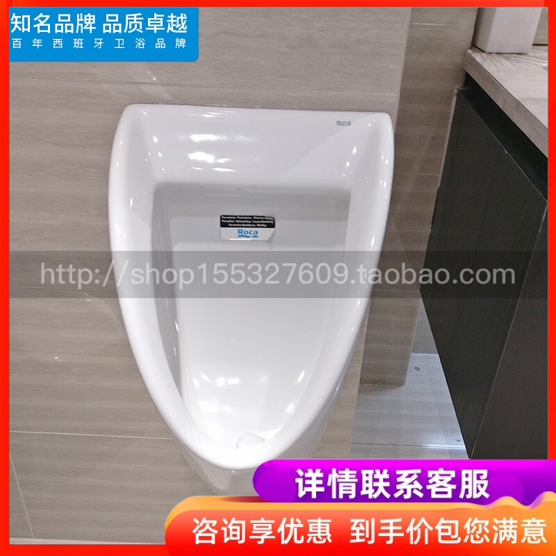 Roca Roca bathroom Kaike 35945L000 35945J000 wall-mounted urinal wall drain water inlet