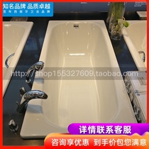 Roca Lejia bathroom Bodi 237950000 embedded padded steel plate bathtub steel plate imported from Spain