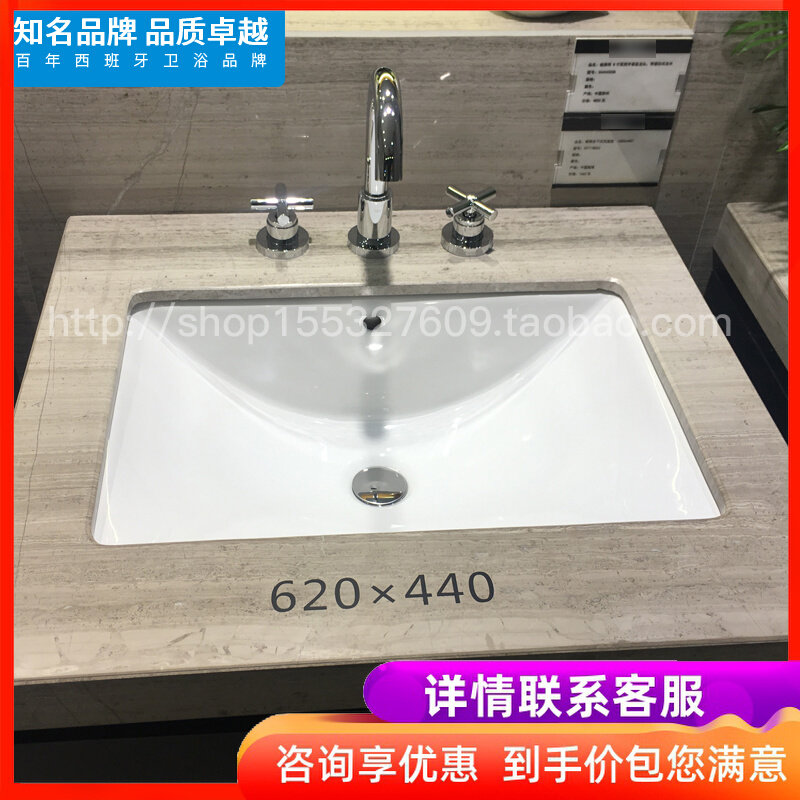 Roca Lejia bathroom disc tower under-stage washbasin 32711M000 built-in wash basin