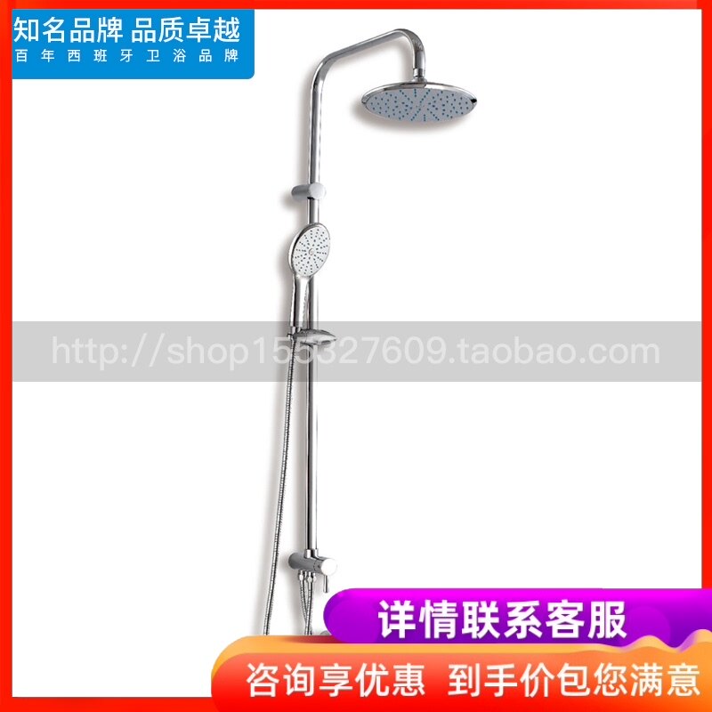 Roca Roca bathroom Molodin N 5A2707C0N shower column control valve double rain shower single handle double cut