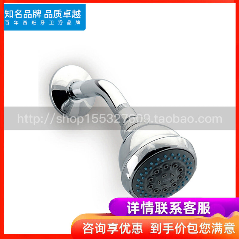 Roca LoeHome bathroom Warren 526319410 Entrance Wall Multifunction Full Copper Shower Nozzle