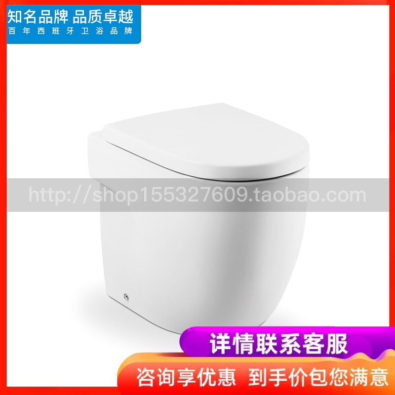 Roca Roca bathroom Newui 347247000 Floor toilet toilet seat toilet without water tank and elbow