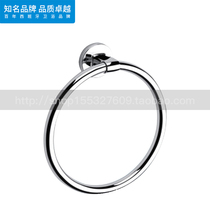 Roca Lejia Bathroom Hetai 816377001 2 0 towel ring bathroom pendant bath 210mm copper material