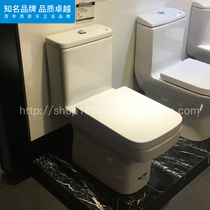 Roca Roca bathroom Danma 349786000 349787000 One-piece toilet toilet slow down cover floor