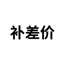 Make up the difference (please do not take a selfie)