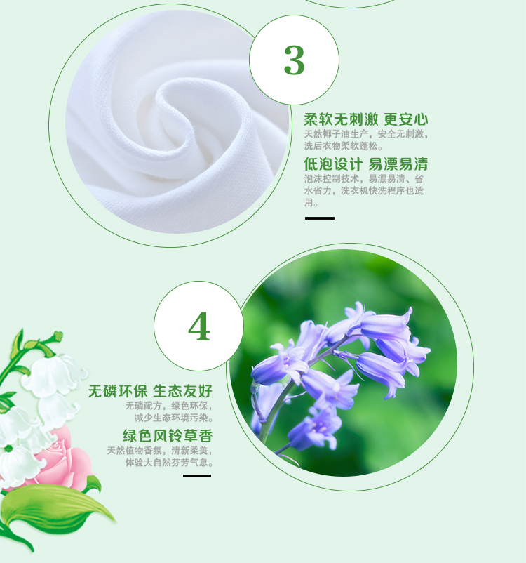 超能 天然椰子油植物氨基酸 洗衣液 31斤 图6
