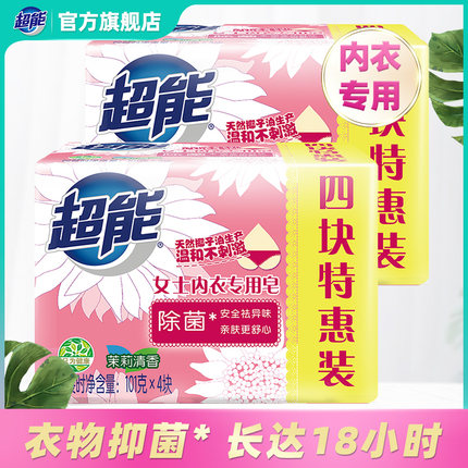 2021年1月22日更新【万能白菜价】的图片 第13张