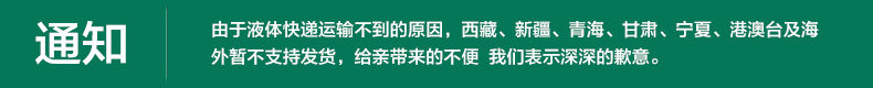 发货通知.jpg