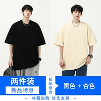 Хлопковый, черный, абрикосовый