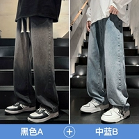 Черный а+средний синий б