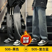 Черный a+ retro blue b 【добавлен флис】