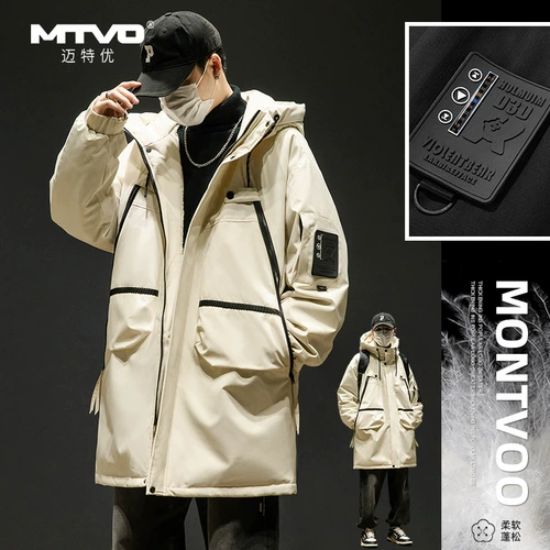 Мужской зимний пуховик, дорожный длинный лыжный утепленный лыжный костюм, куртка, средней длины