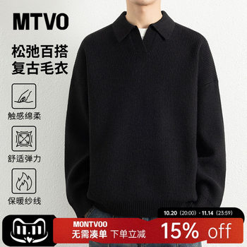 Lazy black sweater men's style Lazy black sweater men's style
