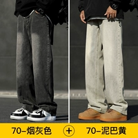 Дым черный обычный+галочный желтый обычный