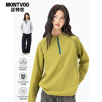 Outdoor sports hiking long-sleeved t-shirt