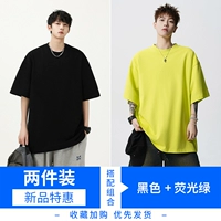 Хлопковый, черный, флуоресцентный