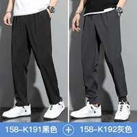 K191 Black+K192 Grey