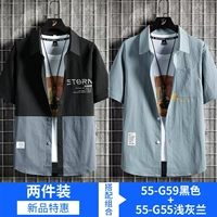 G59 Black+G55 светло -серая орхидея