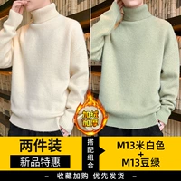 М13 метров белый+M13 Bean Green