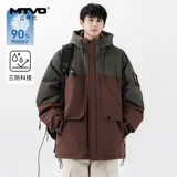 Демисезонный зимний утепленный пуховик, лыжный костюм, куртка