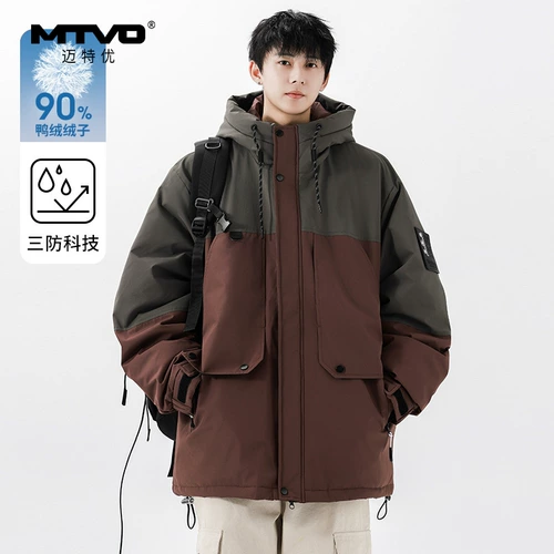 Демисезонный зимний утепленный пуховик, лыжный костюм, куртка