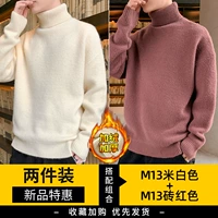 Бежевый, красный, 13м