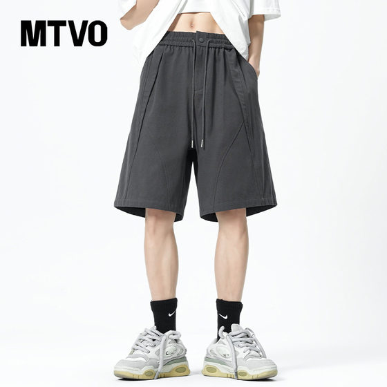
MTVO Meite's beautiful wash cotton tool shorts men's summer loose wide-leg sports mid-sports casual five-point pants