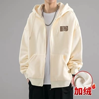 Абрикос А [плюс бархат]