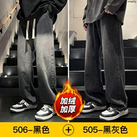 Черный a+черный серый B 【добавлен бархат】