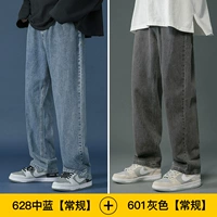 628 синий +601 серый