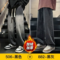 Черный a+черный серый e 【добавлен бархат】