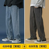 628 синий +628 серый