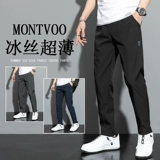 Летние тонкие шелковые быстросохнущие спортивные штаны для отдыха, свободный прямой крой