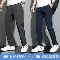 K191 Grey+K8022 Deep Blue