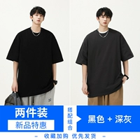 Хлопковый, черный