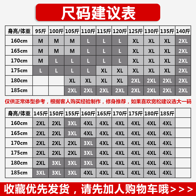 Blouson homme MONTVOO    manches longues en Polyester - Ref 3116993 Image 5