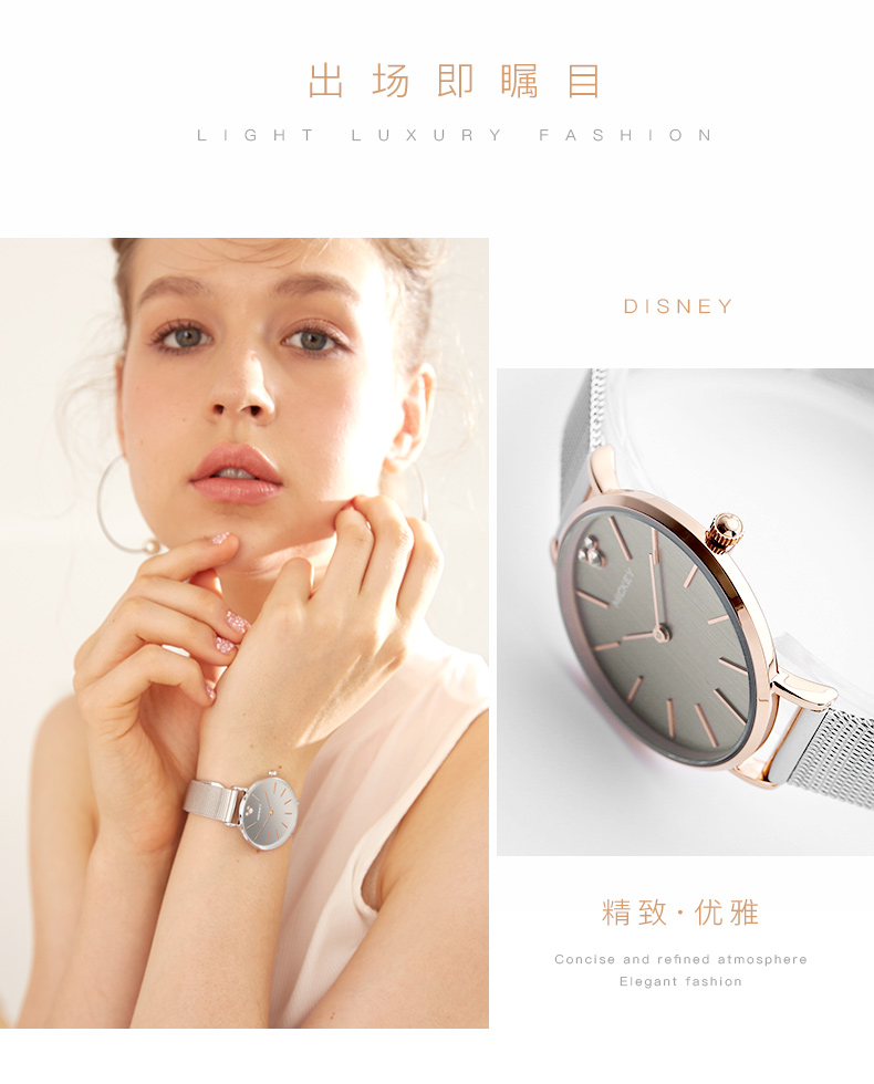 Montre pour Femme DISNEY    - Ref 3270793 Image 12