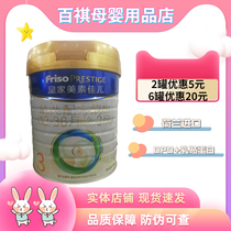 21 12 Royal Meisu Jiaer 3 sections 800g Royal Meisu 3 sections 1-3 years old infant milk powder 1 can
